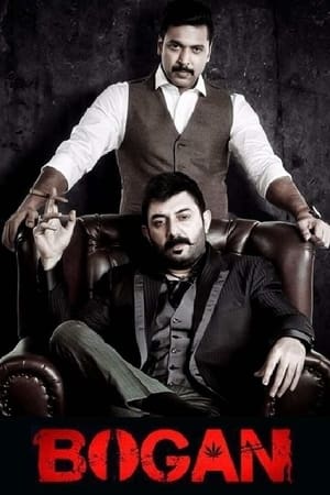 Bogan 2017 450MB Dual Audio (Hindi - tamil) Download