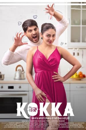 Kokka 2022 Punjabi Audio HDCAMRip