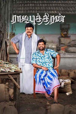Rajaputhiran (2025) Hindi (MULTI AUDIO) – –