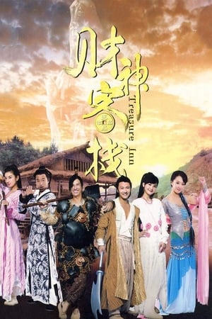 Treasure Inn (2011) Hindi Dual Audio –