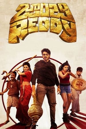 Zombie Reddy 2021 (Hindi (Voice Over) – Telugu) Dual Audio 380MB